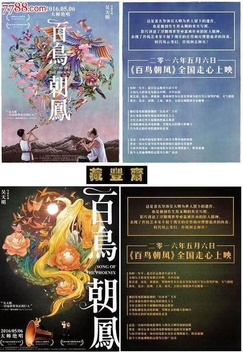 物理技术学院证书
